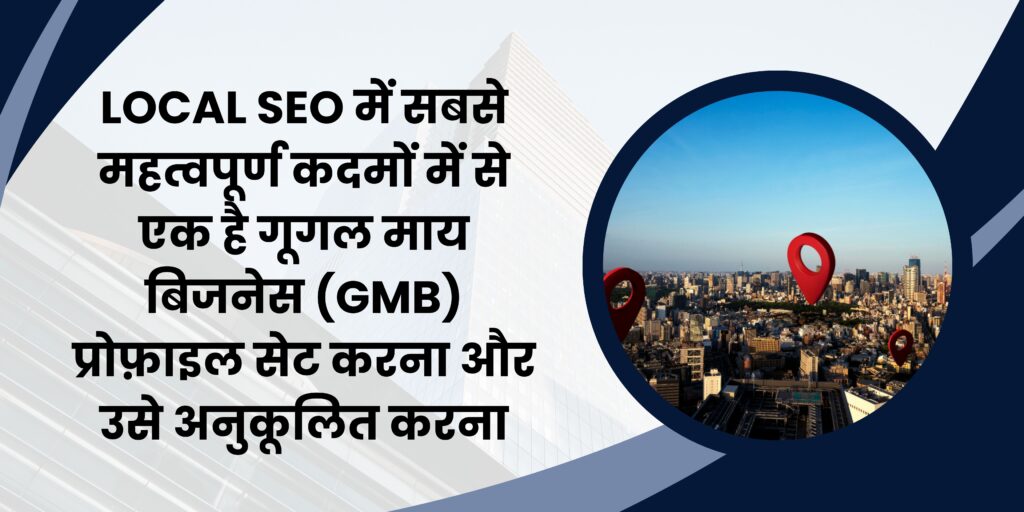 Local SEO
